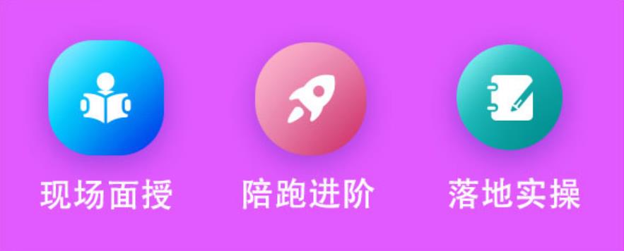 国内实训教学的抖音直播带货培训学校