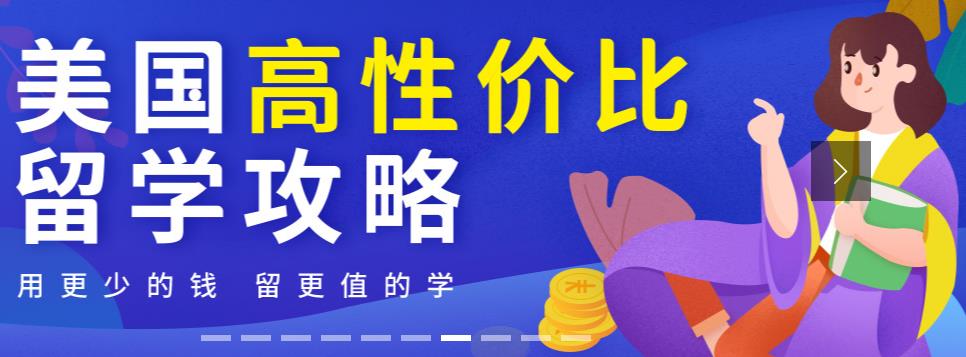 苏州正规美国留学中介申请机构五大排行榜汇总