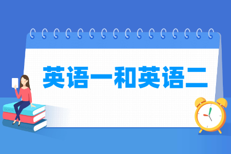 国内十大考研英语培训机构口碑排名榜 国内十大考研英语培训机构口碑排名榜