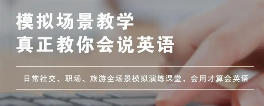 十大长沙正规英语培训机构口碑排名表
