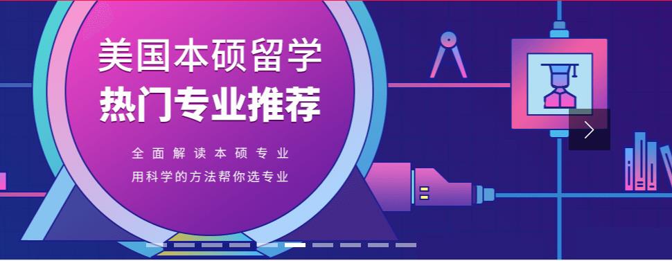 苏州排名top5的美国留学申请办理机构名单汇总
