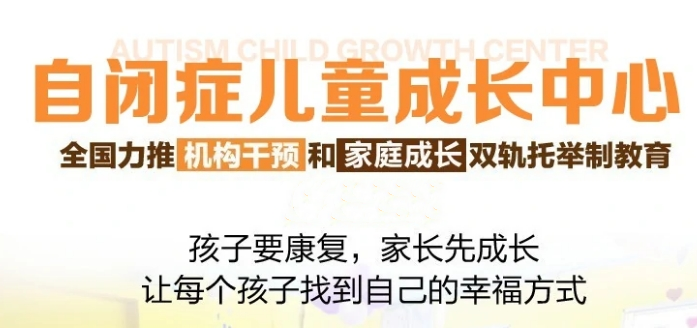合肥十大正规脑瘫儿童康复机构排名名单