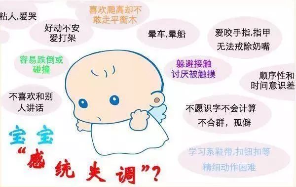 泉州排名top5感统训练正规机构全新出炉