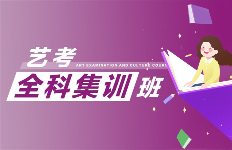 陕西十大正规戏导类传媒艺考集训机构口碑排名名单