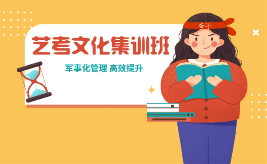 南宁前十艺考文化课培训辅导机构实力排名榜