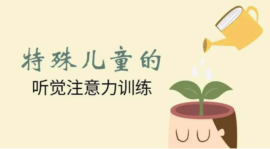 徐州排名比较好的小儿多动症训练干预机构甄选名单汇总.jpg