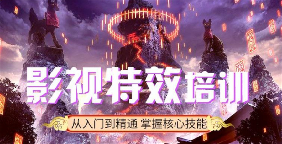 国内影视动画制作培训机构10大口碑排行榜一览