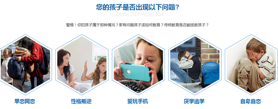 江苏十大正规军事化戒网瘾特训学校口碑排名表-封闭式全托管