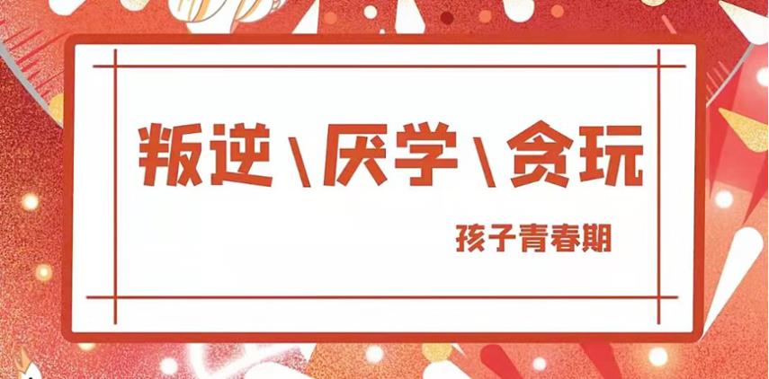 前十名长治全封闭军事化叛逆特训学校top10汇总一览.jpg 前十名长治全封闭军事化叛逆特训学校top10汇总一览.jpg