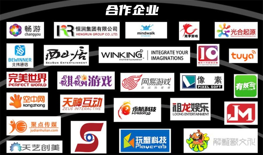 十大游戏开发培训学校实力强的名单公布一览