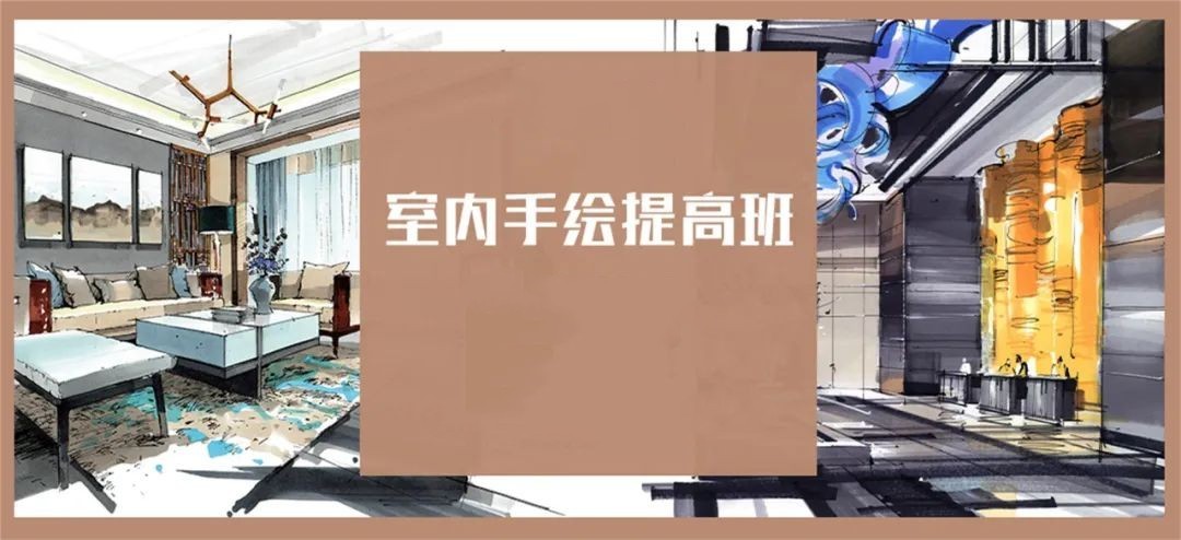 25届十大比较好的艺术设计考研培训机构推荐