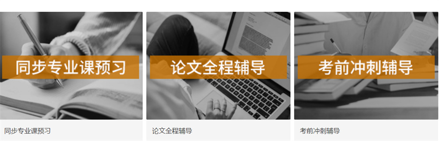 三大论文写作辅导正规机构实力排名表-留学生毕业辅助