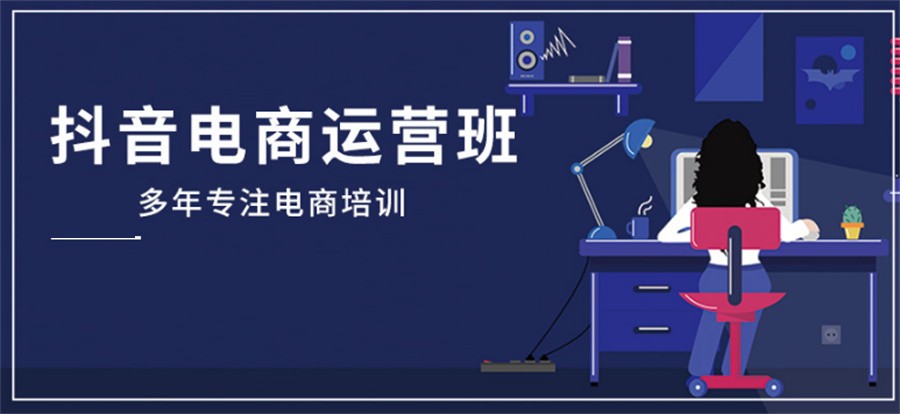 佛山线下抖音运营培训机构十大口碑排名