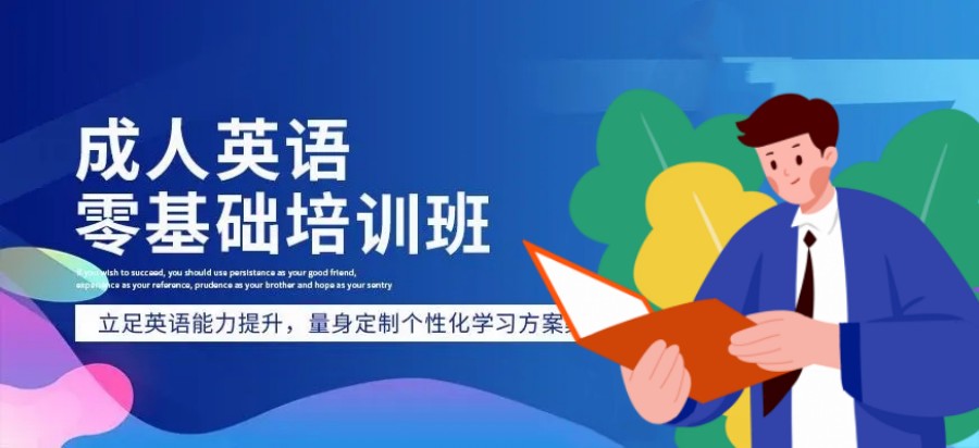 详谈南昌留学外语学习教育机构十大排名名单.jpg