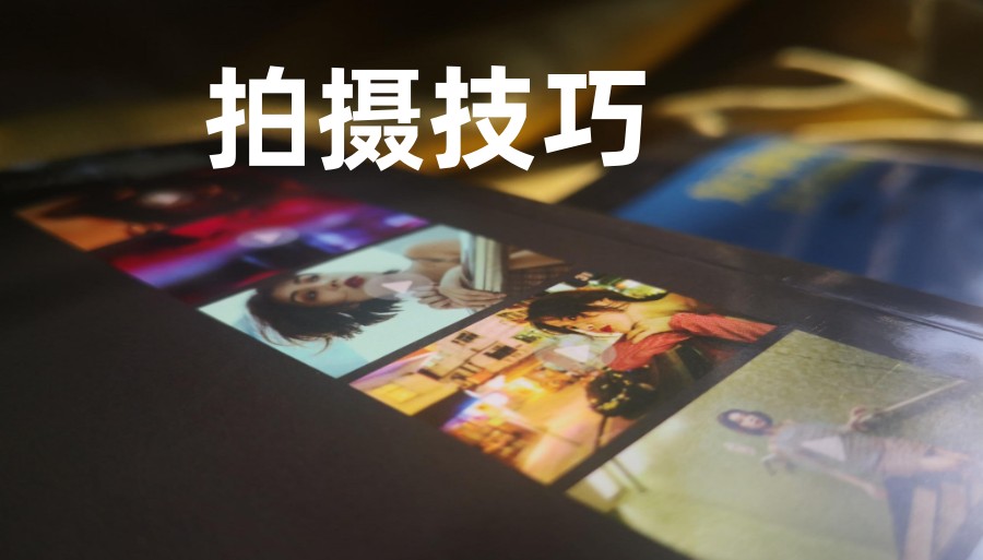 深圳汇集TOP10大专业性强的影视拍摄制作培训机构名单介绍.jpg 深圳汇集TOP10大专业性强的影视拍摄制作培训机构名单介绍.jpg