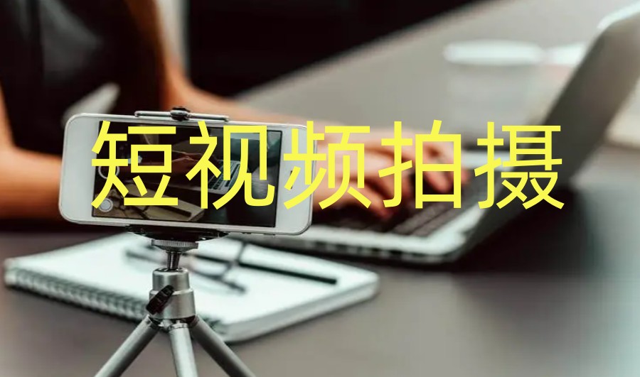 深圳汇集TOP10大专业性强的影视拍摄制作培训机构名单介绍.jpg 深圳汇集TOP10大专业性强的影视拍摄制作培训机构名单介绍.jpg