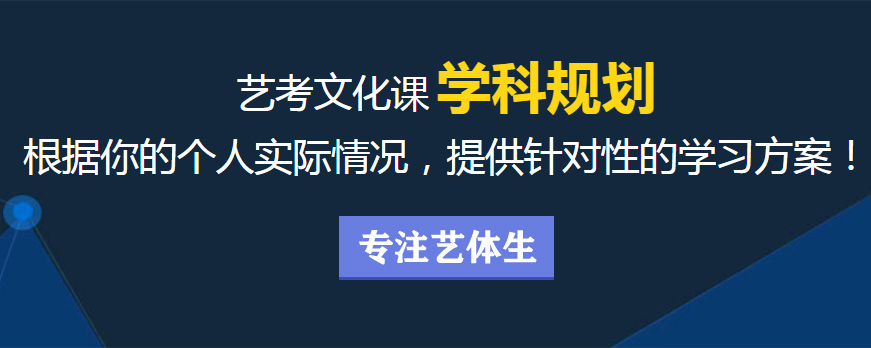 武汉值得推荐的艺考文化课集训机构top5名单一览 武汉值得推荐的艺考文化课集训机构top5名单一览