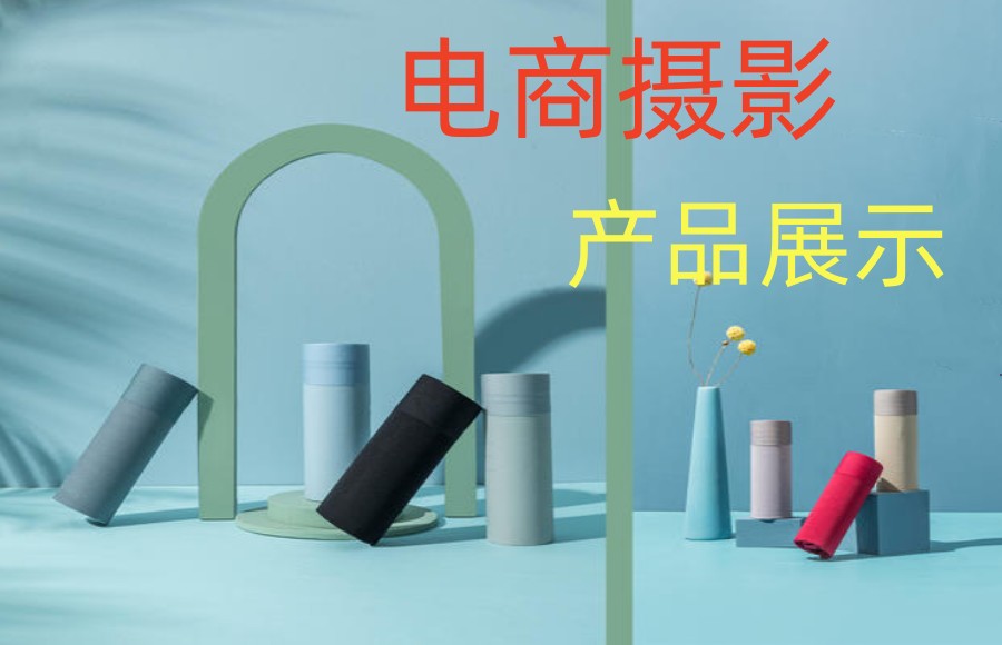 深圳商业摄影技术十大教学机构排行榜甄选一览.jpg
