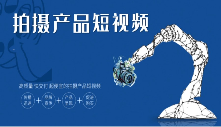深圳商业摄影技术十大教学机构排行榜甄选一览1.jpg