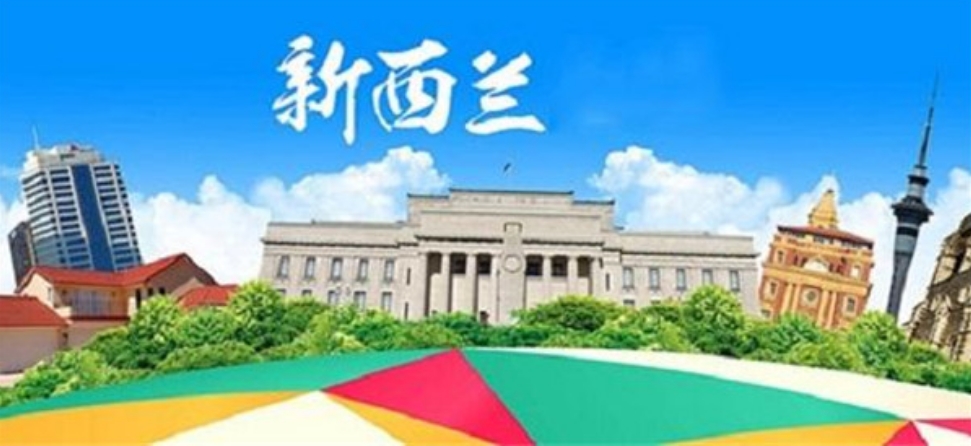 十大正规新西兰留学中介机构口碑排名榜