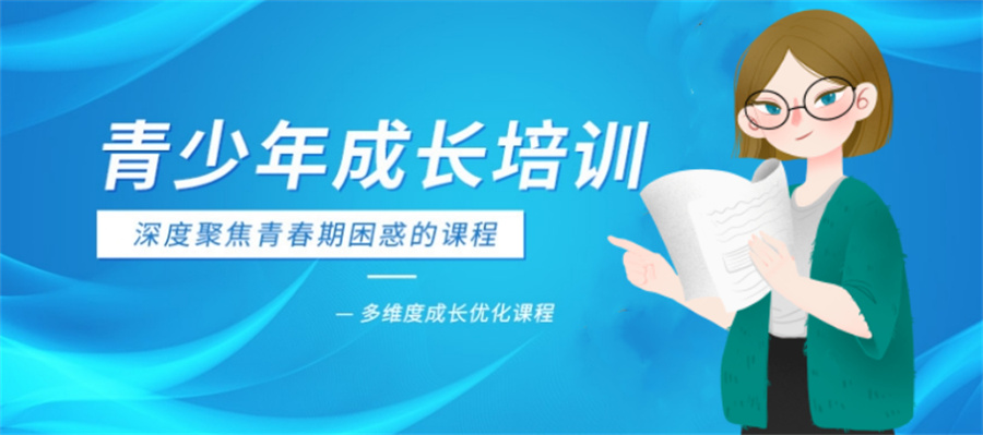 六大全封闭叛逆网瘾矫正学校排名表