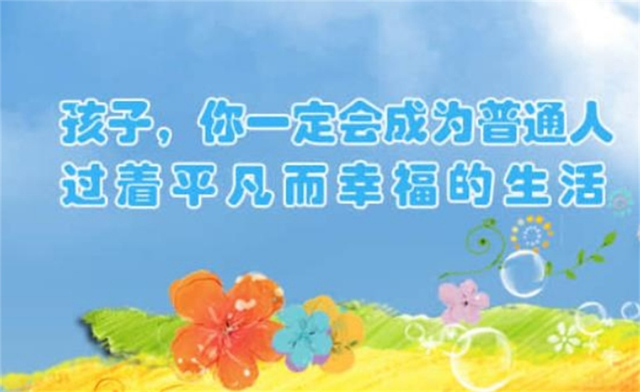 国内口碑好的儿童感统失调康复训练营十大排名 国内口碑好的儿童感统失调康复训练营十大排名