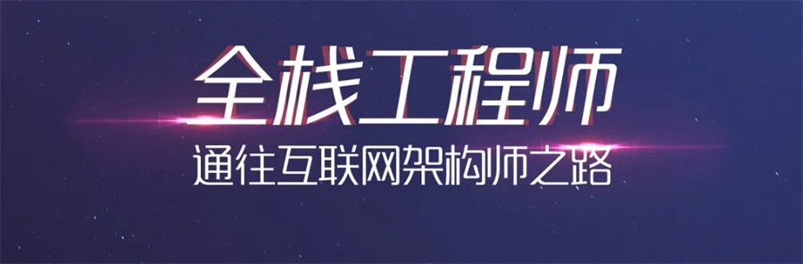 国内行业口碑排名前十的java开发培训机构实力名单