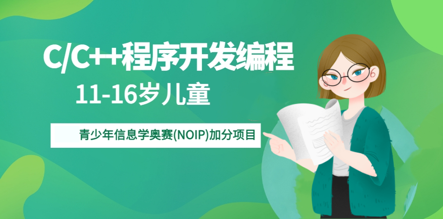 值得力推的十大正规青少年c++编程培训机构名单榜汇总