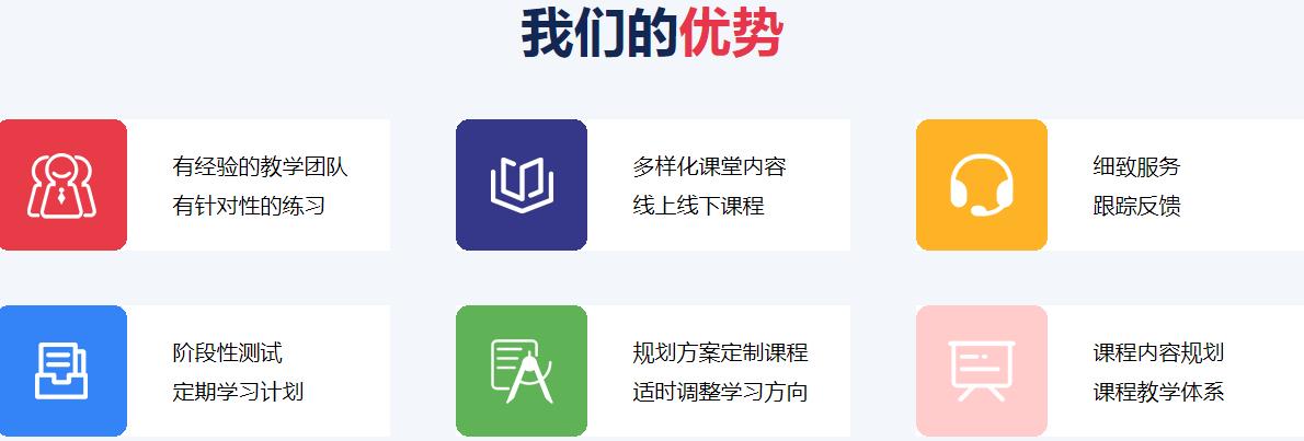 成都培训雅思托福值得推荐十大机构排名清单出炉.jpg