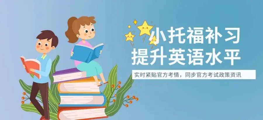 成都培训雅思托福值得推荐十大机构排名清单出炉.jpg