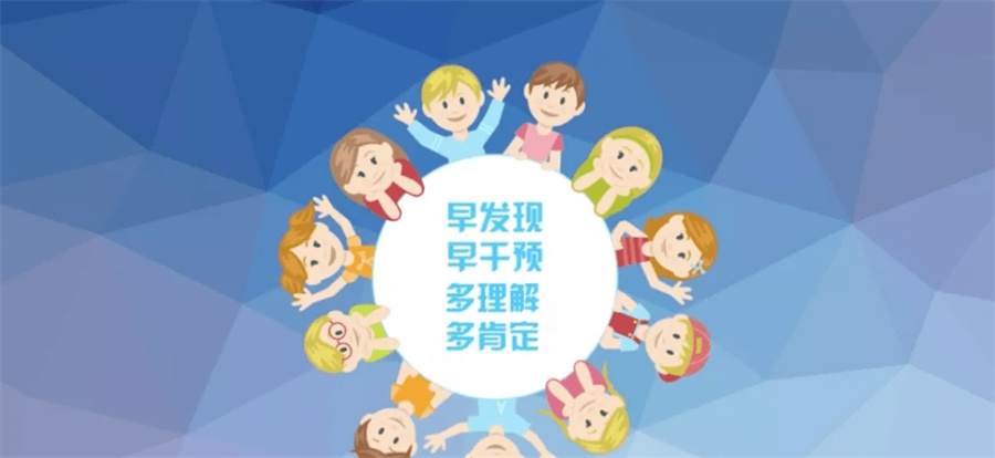 国内口碑好的十大多动症机构实力排名榜-ADHD儿童专业干预