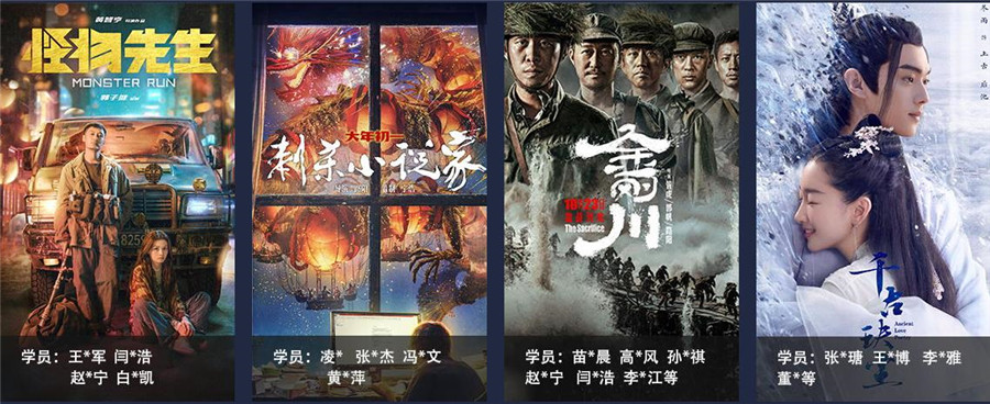 国内正规游戏特效设计培训机构排名前十更新整理