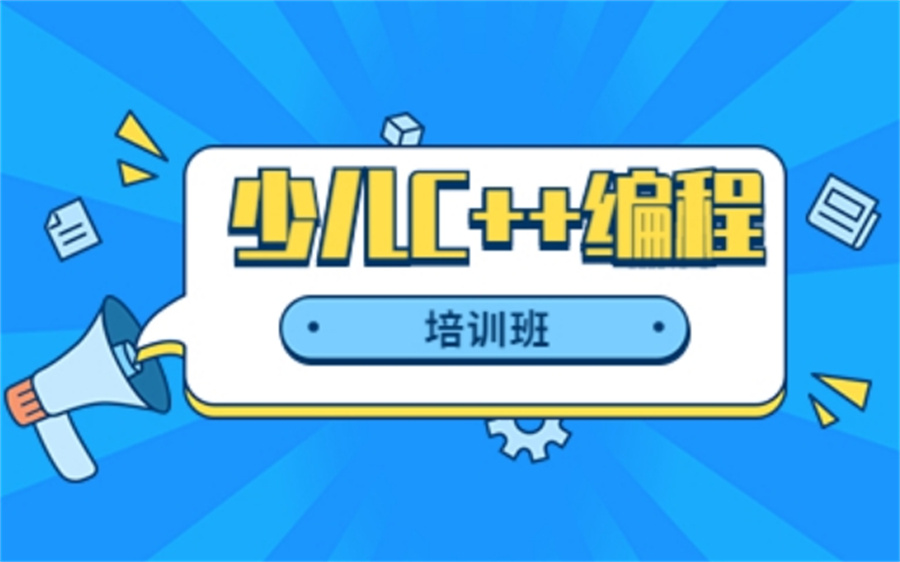 国内排名前十的少儿编程训练营名单出炉-TOP榜