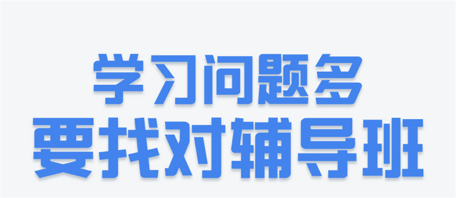 十大正规高三文化课辅导集训机构排名名-南宁校区介绍