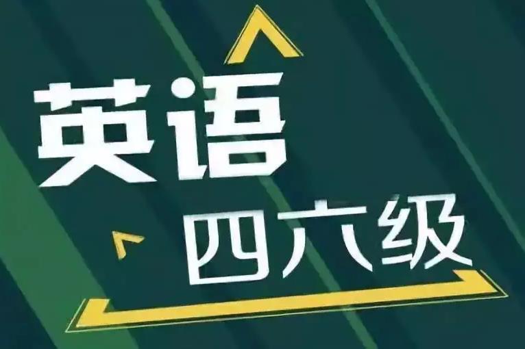 江西南昌排名好的英语四六级/专八考试培训班名单介绍.jpg