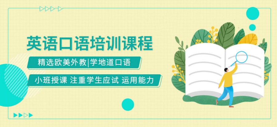 江西南昌排名好的英语四六级/专八考试培训班名单介绍1.jpg
