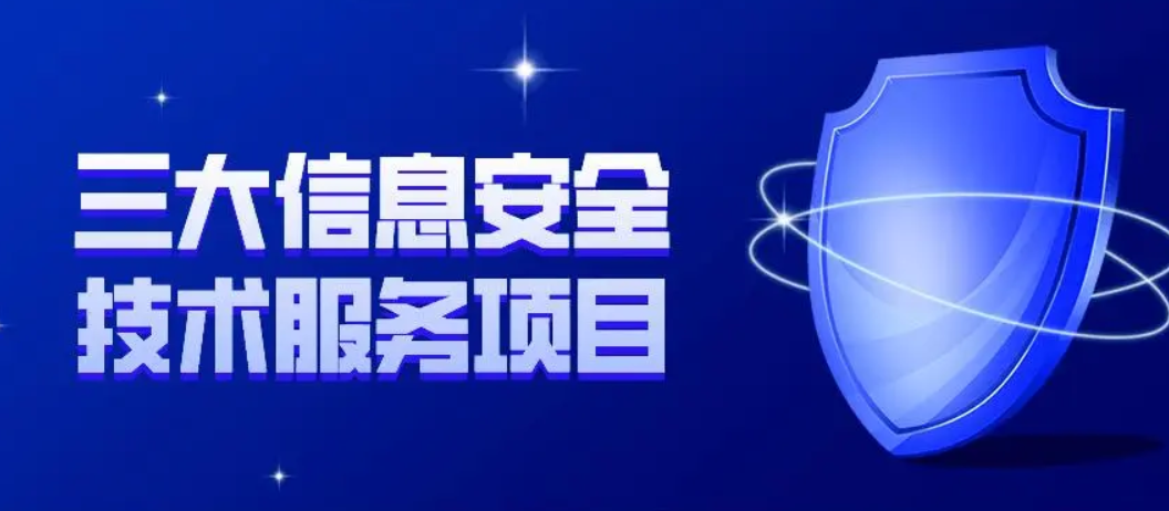 TOP榜10大网络安全信息员培训班名单一览.png