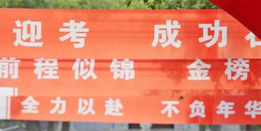 昆明五大封闭式高考全托集训机构口碑排名榜 昆明五大封闭式高考全托集训机构口碑排名榜