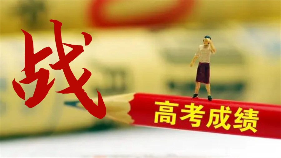 昆明五大封闭式高考全托集训机构口碑排名榜 昆明五大封闭式高考全托集训机构口碑排名榜