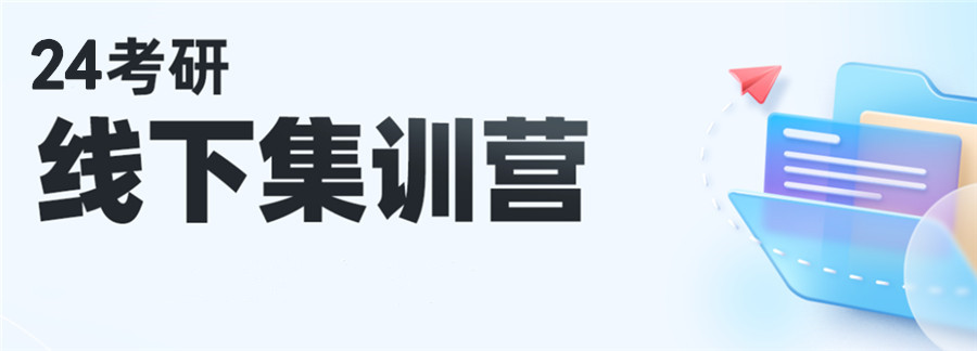 国内top10考研线下培训机构排名名单介绍