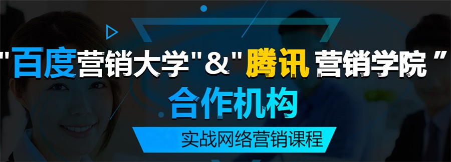 排名前十的新媒体运营实战培训机构更新列表 排名前十的新媒体运营实战培训机构更新列表