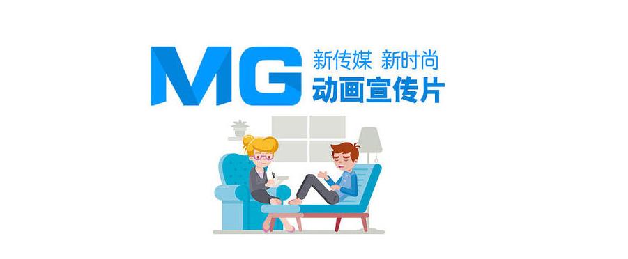 国内排名前十的MG动画培训学校推荐人气榜一览
