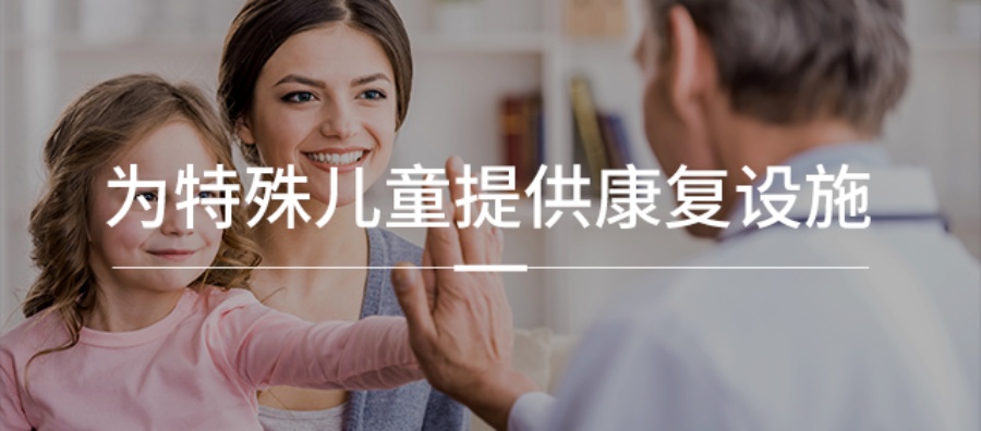 宝鸡五大正规自闭症干预训练机构名单更新一览.jpg