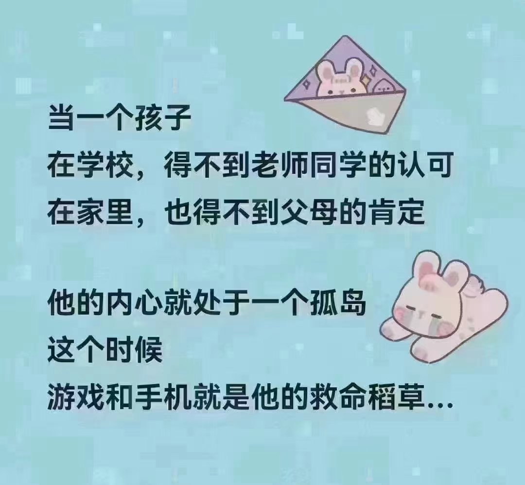 国内青少年戒网瘾全封闭特训教育学校TOP10名单一览