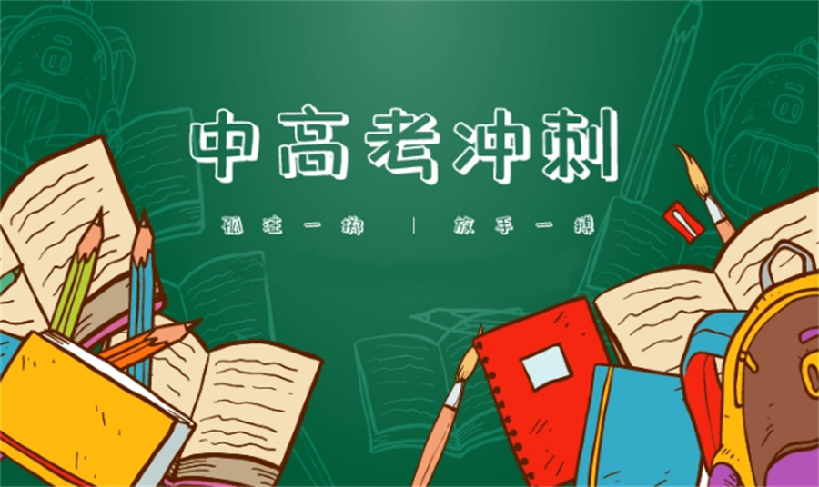 昆明名气大的五大中高考补习辅导机构排名名单