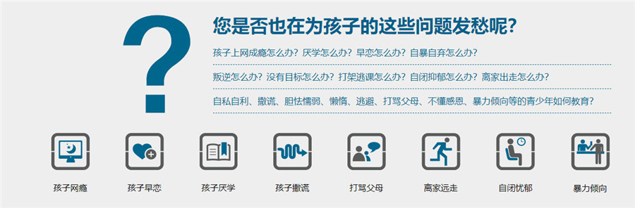 武汉五大值得推荐的封闭式叛逆少年教育学校排名甄选