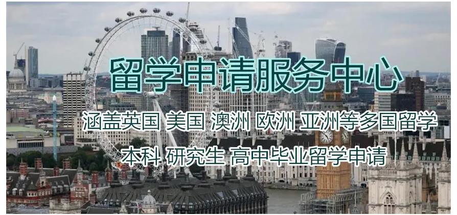 国内靠谱的出国留学中介机构top10排行榜一览表