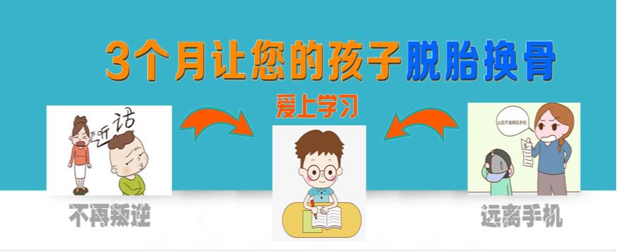 全面汇总排名前10大叛逆青少年封闭式改造学校榜.jpg