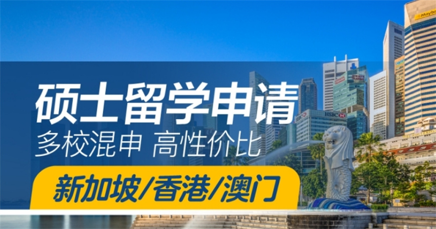 十大正规留学机构口碑排名表-针对港澳留学 十大正规留学机构口碑排名表-针对港澳留学