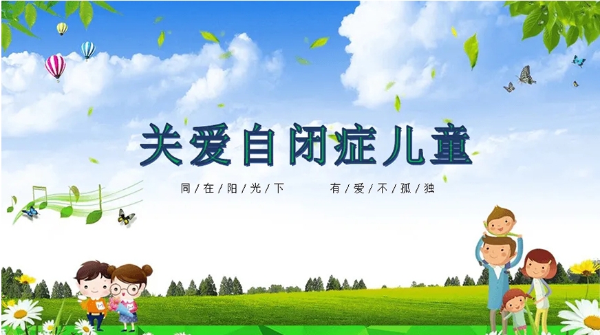 盘点上海top10自闭症干预机构榜单汇总一览